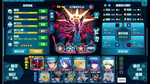 赛尔号学习力怎么加