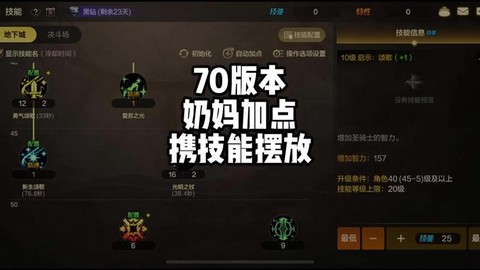 dnf主要吃什么配置啊