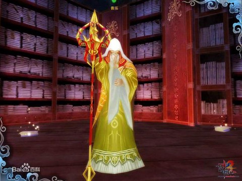 诛仙手游普泓怎么获得