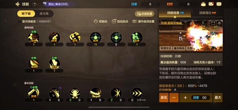 dnf球手套剑宗怎么玩[图1]