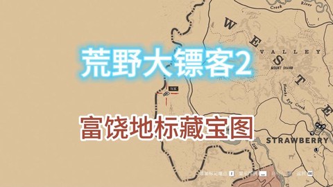荒野大镖客2如何有钱