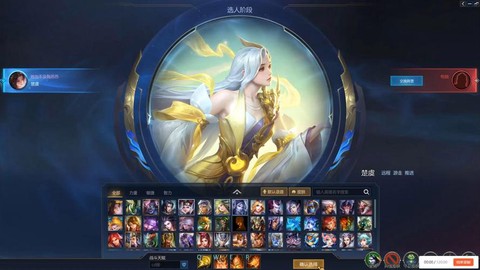 英魂之刃再出什么英雄[图1]