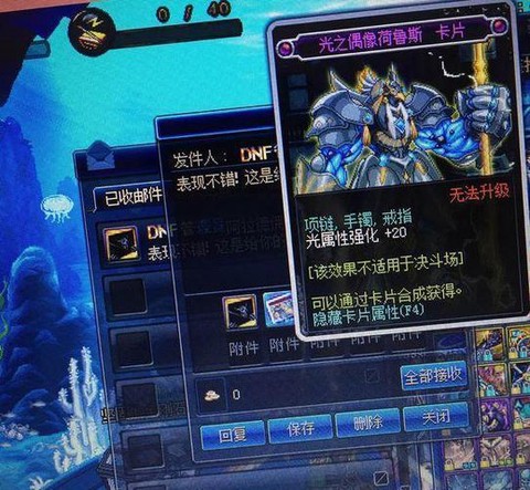 dnf雇佣兵怎么用