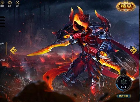 英魂之刃什么是打野