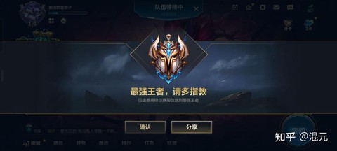 英雄联盟段位怎么算的