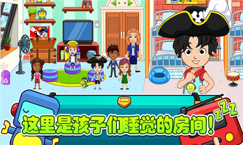 托卡迷你城市孤儿院[图1]