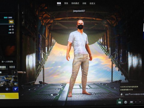 绝地求生为什么禁播