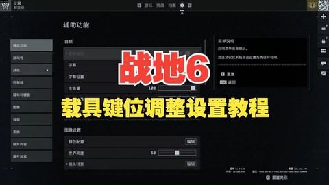 绝地求生如何一键卸配件[图2]