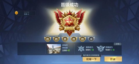 穿越火线手游如何观战