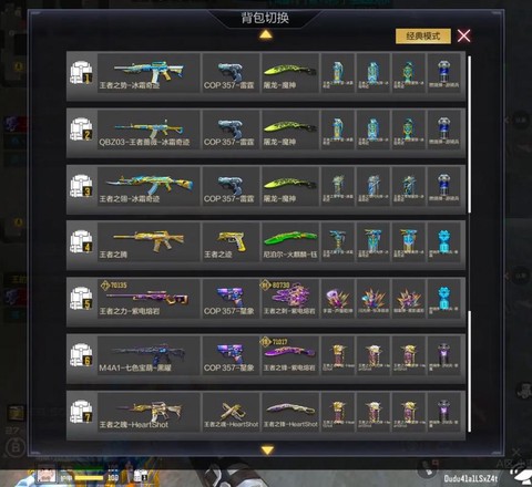 穿越火线怎么抽英雄级