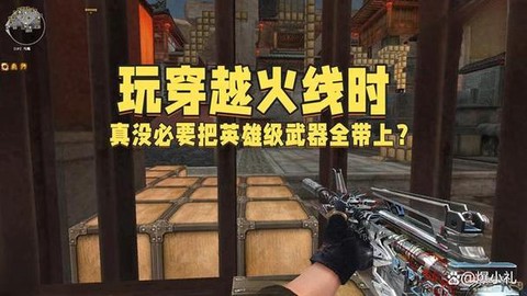 穿越火线怎么抽英雄级[图2]