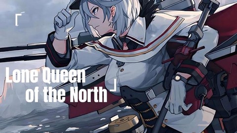 碧蓝航线北宅怎么出[图2]