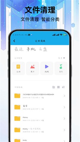 手机照片压缩大师图2
