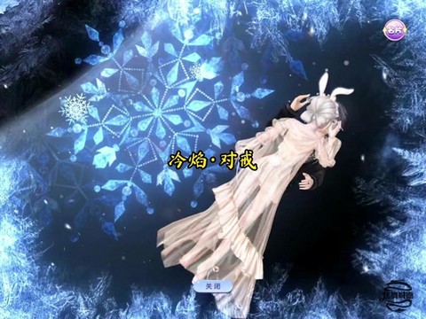 QQ炫舞座驾怎么飞