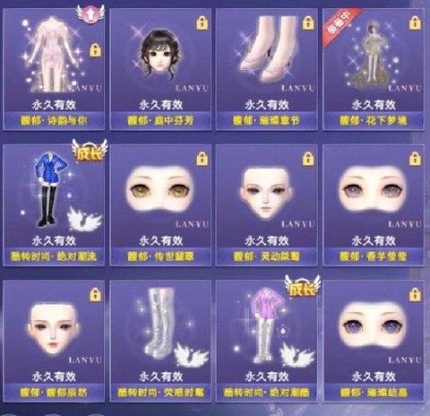 QQ炫舞座驾怎么飞[图2]