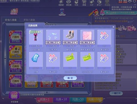 qq炫舞为什么那么卡[图2]