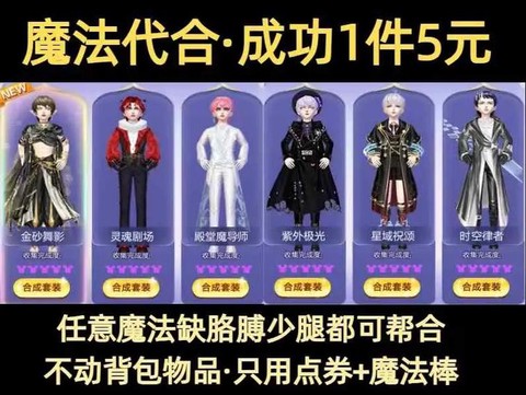 qq炫舞中怎么攒棒子[图2]