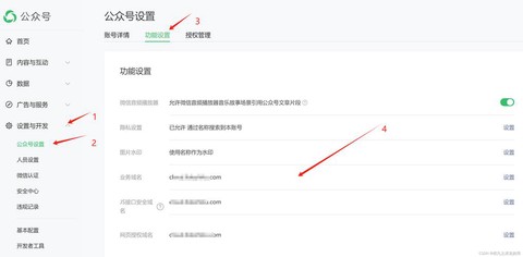 qq炫舞公众号怎么绑定qq[图2]