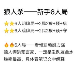 玩吧狼人杀怎么升级