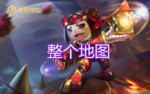 王者荣耀距离怎么算