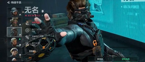 王者荣耀怎么弄无名[图1]