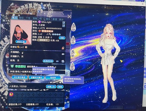 qq炫舞怎么没人玩了[图1]