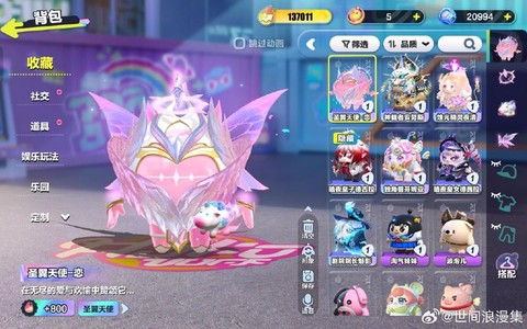 qq炫舞炫舞天使之光怎么获得[图1]