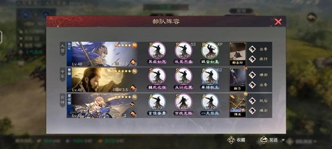 率土之滨什么是大魏骑[图2]