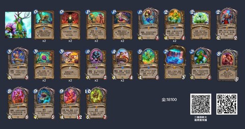 炉石传说英雄怎么使用