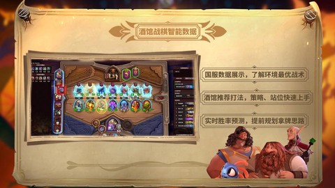 炉石传说盒子怎么录像