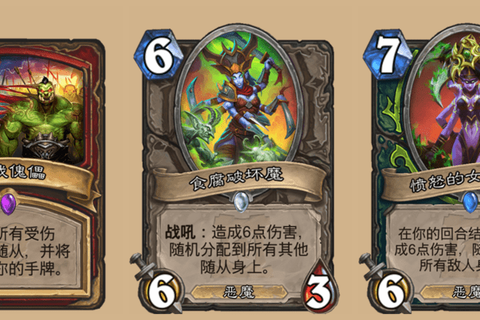 炉石传说掌游宝怎么用