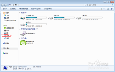 qq飞车帧数怎么改