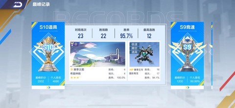 QQ飞车怎么秒道具