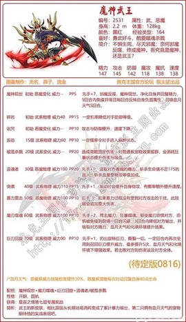 洛克王国怎么学技能[图2]