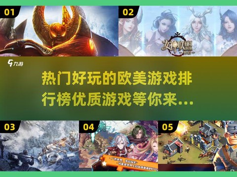 永恒纪元跨服怎么玩