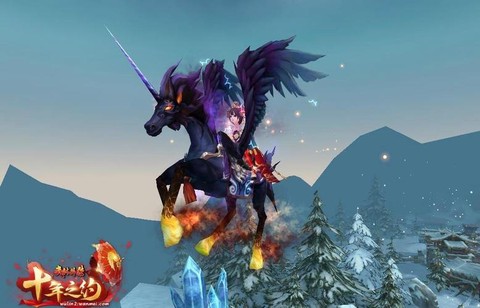 武林外传什么坐骑好[图2]