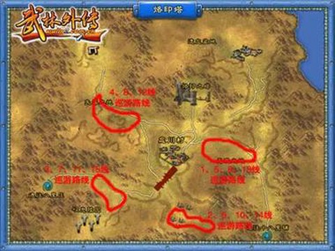 武林外传boss爆什么