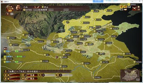 三国志13怎么以多胜少[图2]