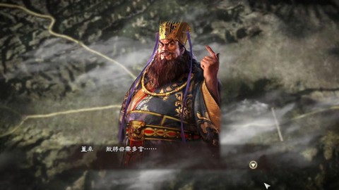 三国志13怎么同时