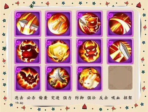 梦幻手游怎么合多技能宝宝[图1]