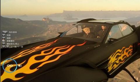 最终幻想15怎么让车飞[图2]