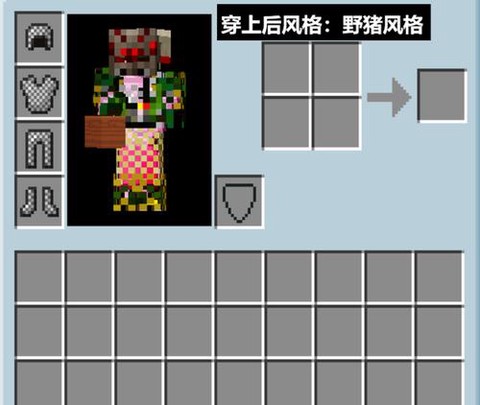 我的世界锁链甲怎么修