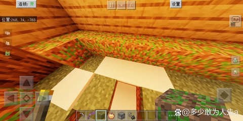 我的世界椅子怎么做