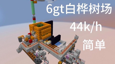 我的世界效率有什么用