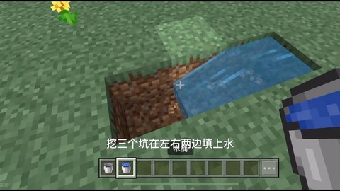 我的世界怎么做无限水[图1]