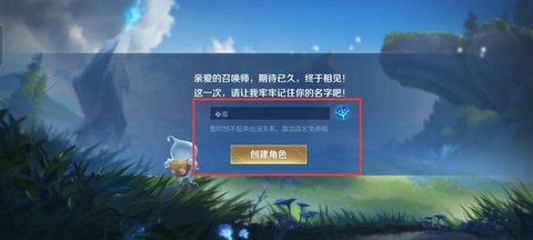 怎么注册王者荣耀小号[图1]