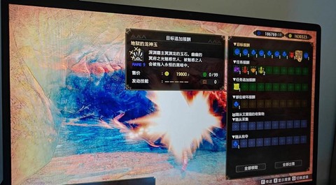 怪物猎人空战怎么玩[图2]