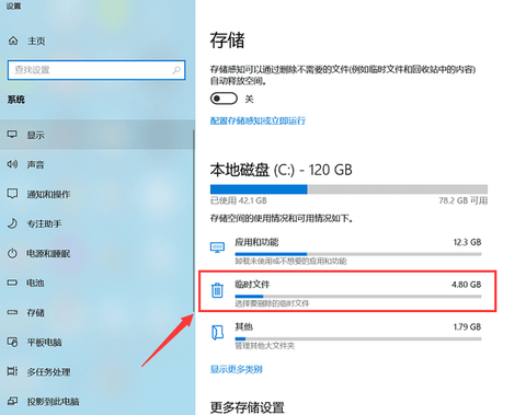 怎么清理冒险岛2缓存[图1]