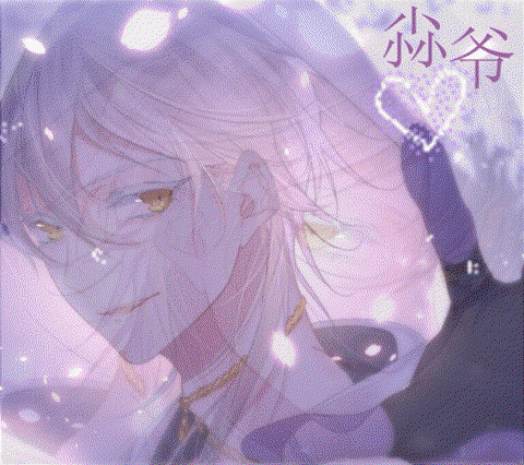 怎么制作qq炫舞头像