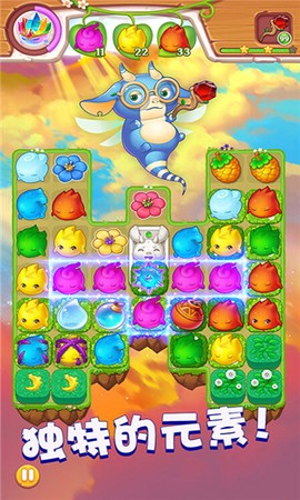 小魔灵消消之旅图3